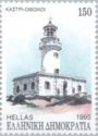 Kastri Lighthouse, Othoni Island