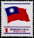 National Flag of Republic of China
