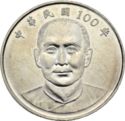 10 Dollars (Founding of Republic of China)