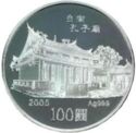 100 Dollars (Year of the Rooster)