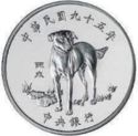 100 Dollars (Year of the Dog)