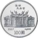 100 Dollars (Year of the Pig)