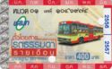 Monthly Bus Ticket Year 2013