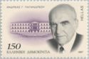 Andreas Papandreou (1919-1996) - The Statesman