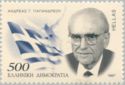 Andreas Papandreou (1919-1996) - Leader of the State