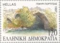 Bridges of Macedonia - Portitsa Bridge