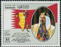 Emir Sheikh Isa ibn Salman Al-Khalifa (1933-1999), national