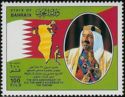 Emir Sheikh Isa ibn Salman Al-Khalifa (1933-1999), national
