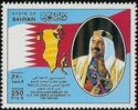 Emir Sheikh Isa ibn Salman Al-Khalifa (1933-1999), national