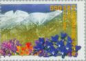 EUROPA/CEPT Reserves and Natural Parks - Mt Olympus