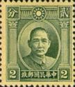 Dr. Sun Yat-Sen, Single Ring