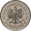 300,000 Złotych (PRÓBA) (UNESCO World Cultural Heritage - Zamosc)