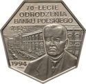 300,000 Złotych (PRÓBA) (70th Anniv. of the Rebirth of Polish Bank)