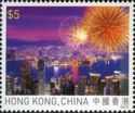 Hong Kong, China – Austria Joint Issue on Fireworks