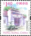 Hong Kong Railway Museum