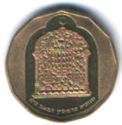 ½ New Sheqel (Hanukka - Syrian lamp)