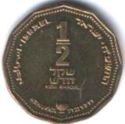 ½ New Sheqel (Hanukka - Syrian lamp)