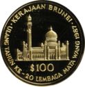 100 Dollars (20th Anniversary of Brunei Currency Board)