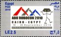ABU Robocon 2010