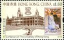 Centenary of the University of Hong Kong