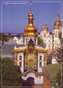 Kyiv. Gateway Church of Trinity of Kyiv-Pechersk Lavra