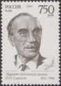 Birth Centenary of N.N. Semyonov (1896-1986)