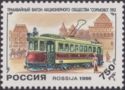 Tram of Sormovo Plant, 1912