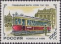 Series "KM" Tram, 1931