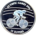 10 Rupees (XXVI Summer Olympic Games 1996 Atlanta)
