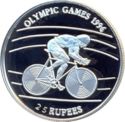 25 Rupees (XXVI Summer Olympic Games 1996 Atlanta)