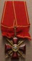 Order of St. Anne 3rd Class with Swords and Bow