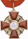 Order of St. Anne 2nd Class