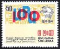 Centenary of U.P.U.