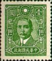 Dr. Sun Yat-sen (1866-1925), revolutionary and politician