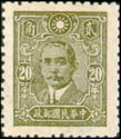 Dr. Sun Yat-sen (1866-1925), revolutionary and politician