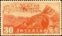 Airplane over Great Wall, Overprint in Red