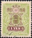 Tazawa - 1 yen