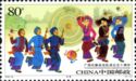 50th Anniversary of the Establishment of Guangxi Zhuang Auto