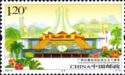 50th Anniversary of the Establishment of Guangxi Zhuang Auto