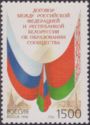 Union of Russian Federation and Belarus Republic