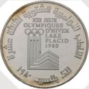 10 Pounds (Livres - XIII Winter Olympics Games 1980 Lake Placid, USA)
