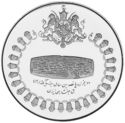 75 Rials (Cyrus II's Stone)