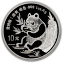 10 Yuan (Panda - small date)