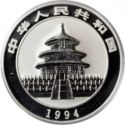 10 Yuan (Panda)