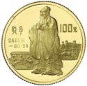 100 Yuan (Founders of Chinese Culture - Philosopher Confucius)