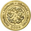 500 Yuan (Year of the Earth Dragon - 戊辰)