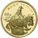 100 Yuan (Mongolia emperor Genghis Khan)