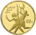 100 Yuan (XXV Summer Olympics 1992 Barcelona - Basketball)