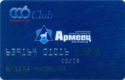 Central Cooperative Bank – Armeec – 2