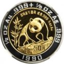50 Yuan (Panda)